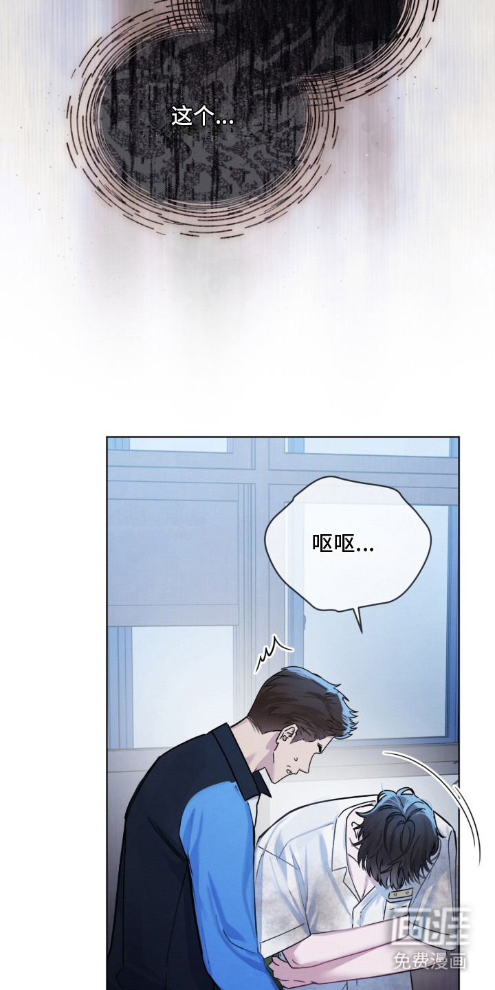 第11话4