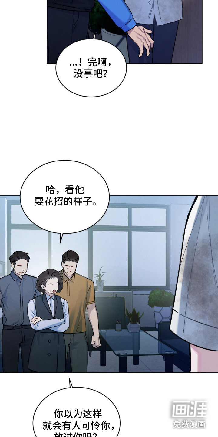 第11话5