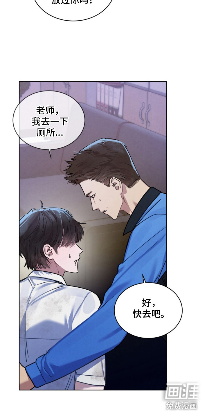 第11话6