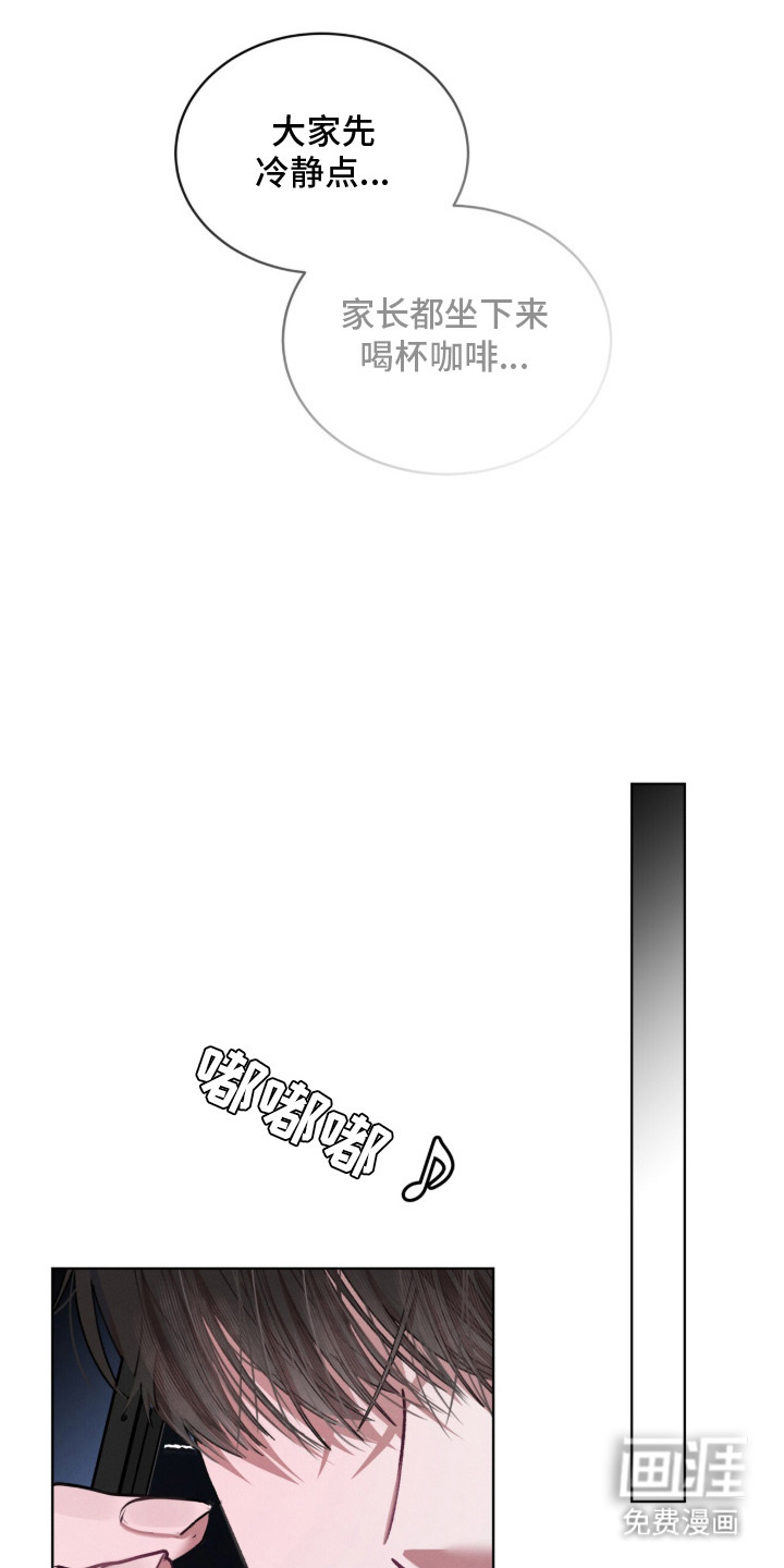 第11话7