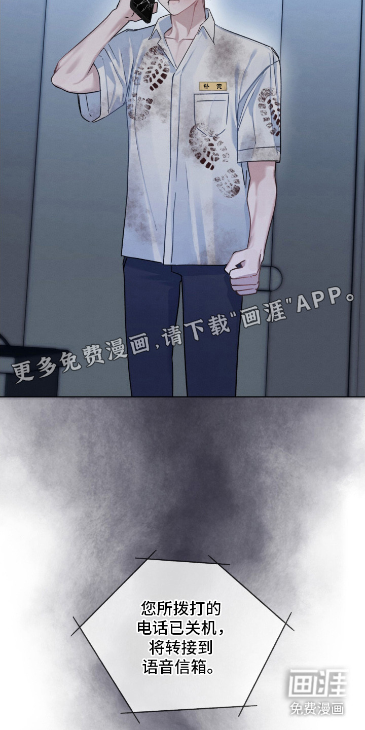 第11话9