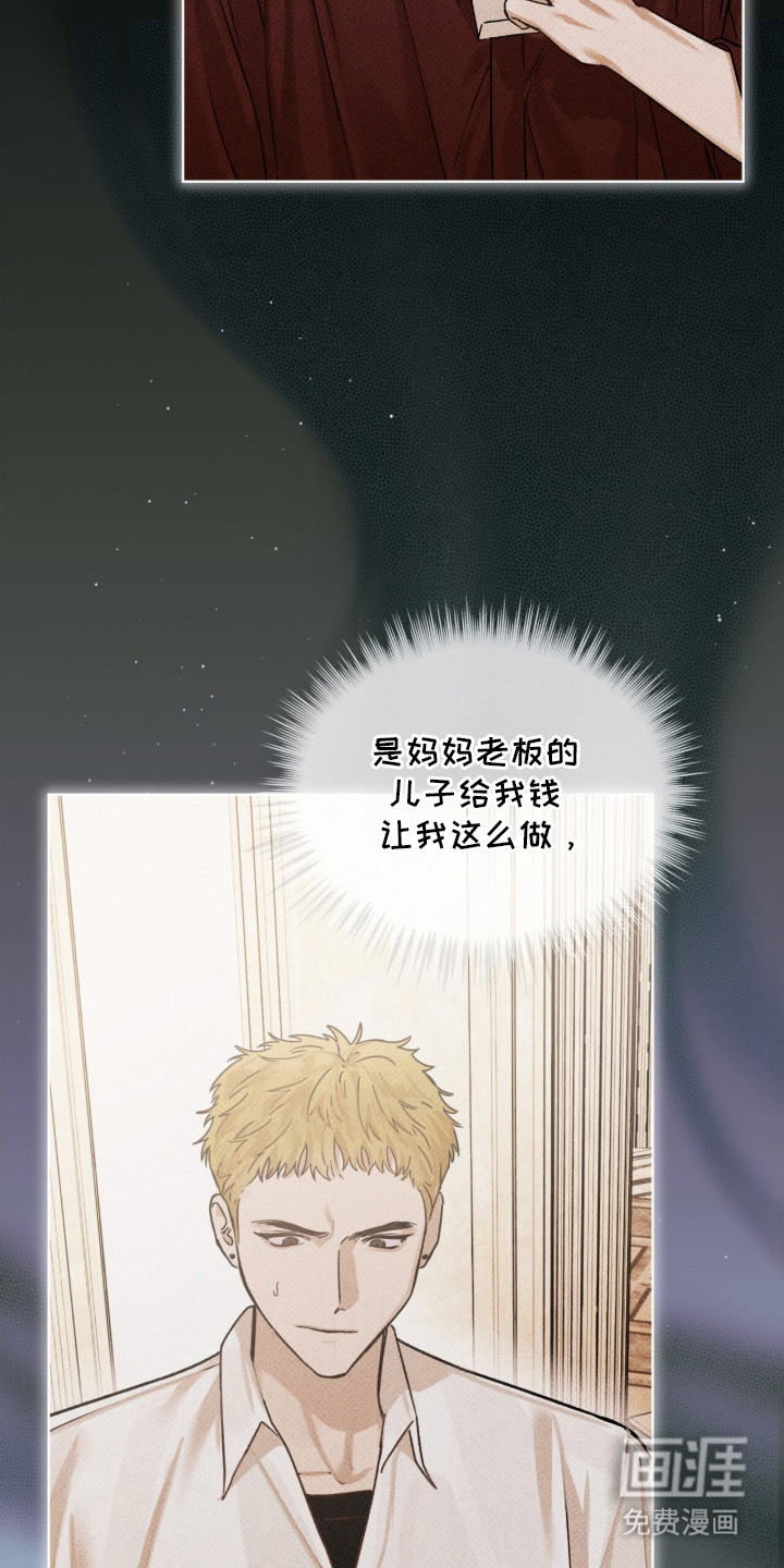 第10话12