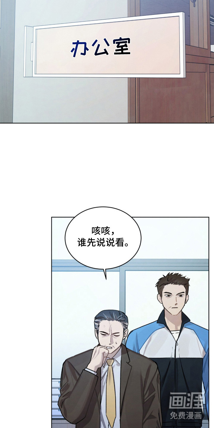 第10话14