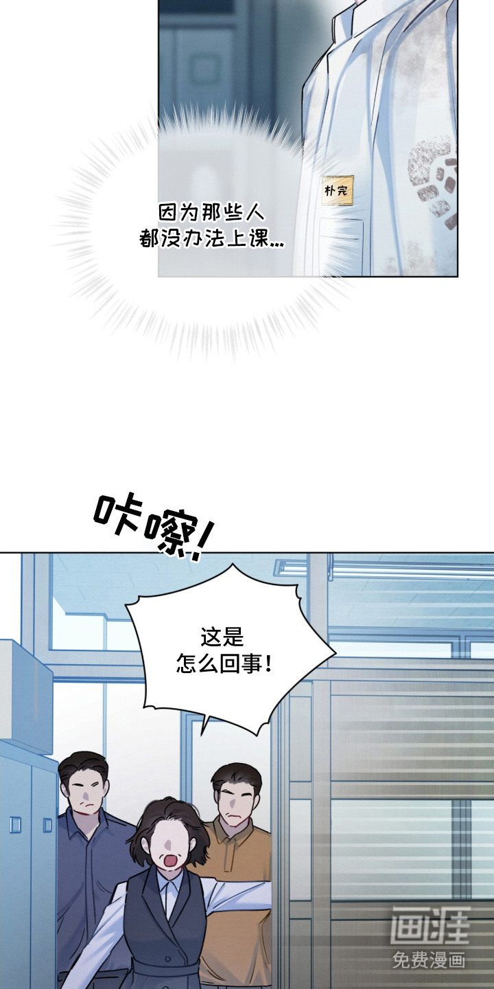 第10话18