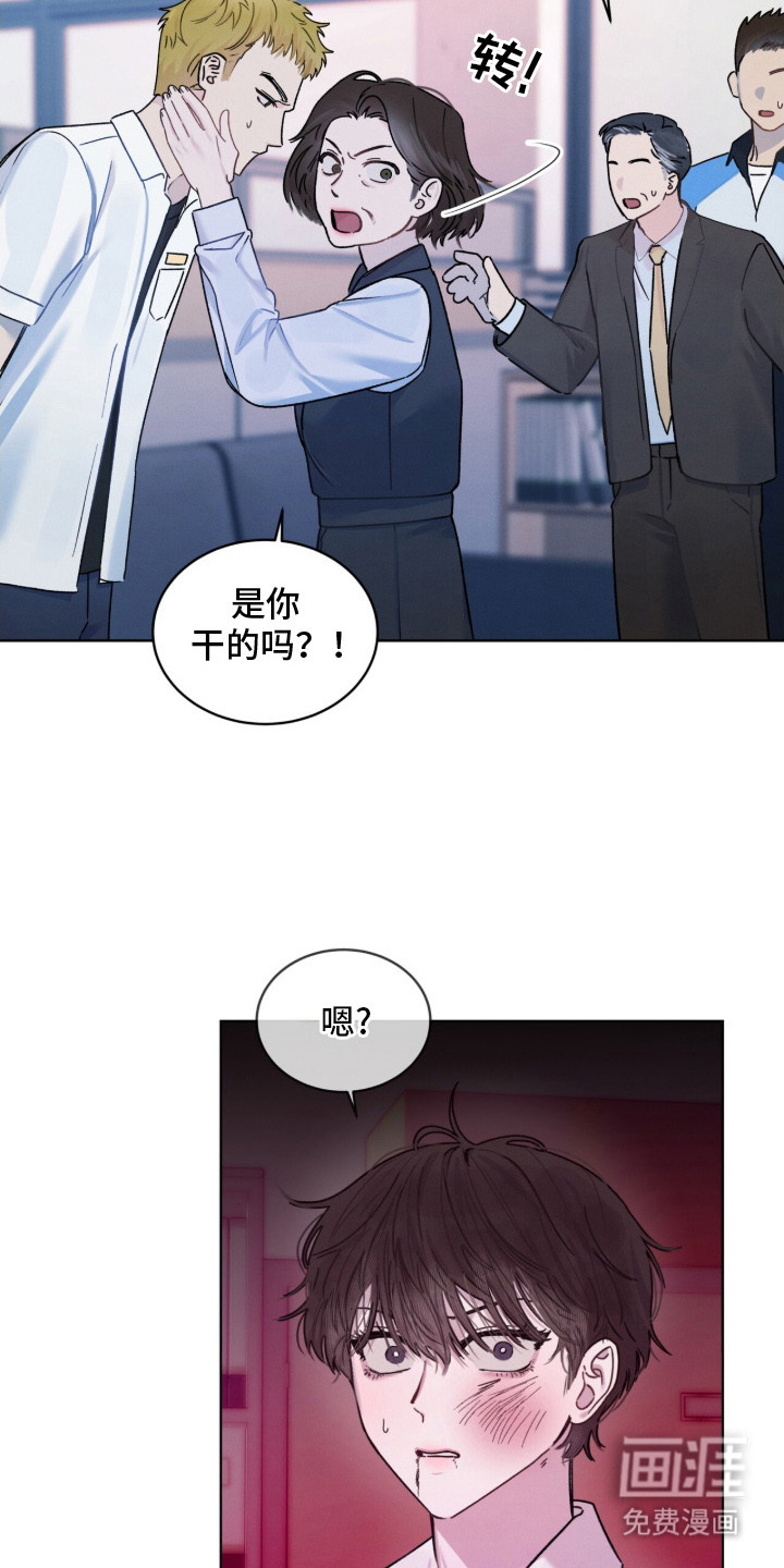 第10话21