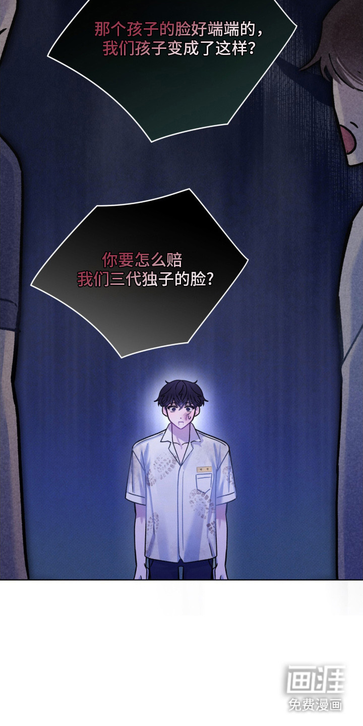 第10话23