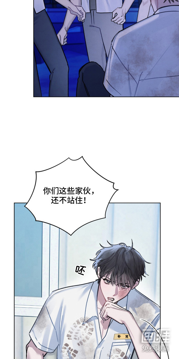 第10话8