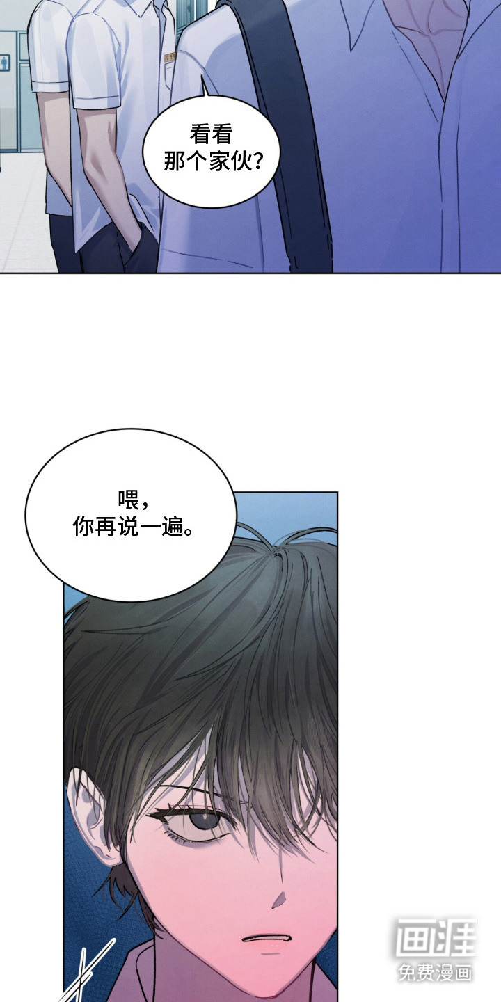 第9话16