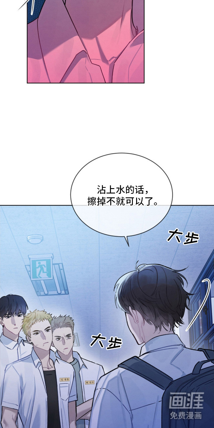 第9话17