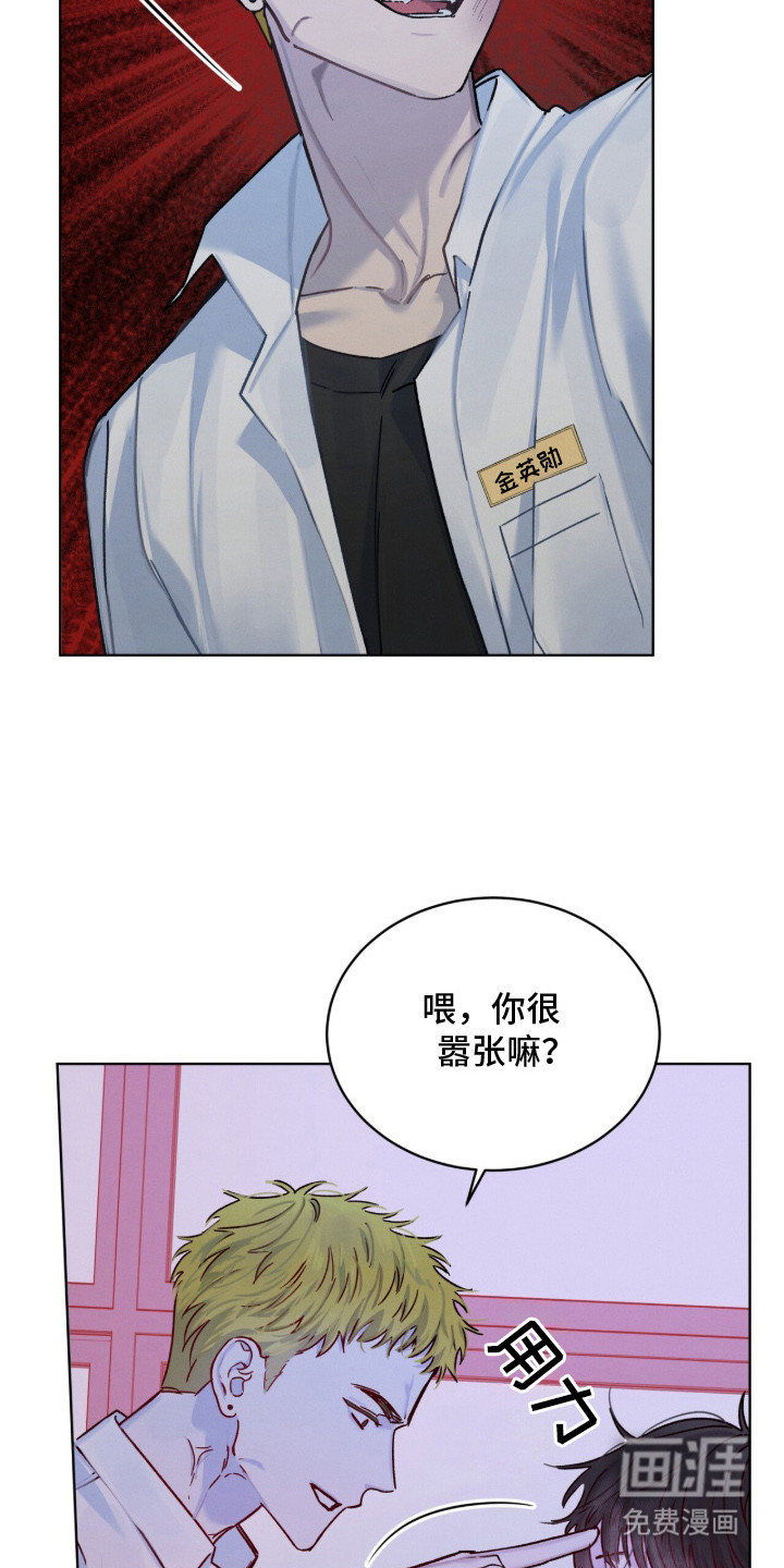 第9话23