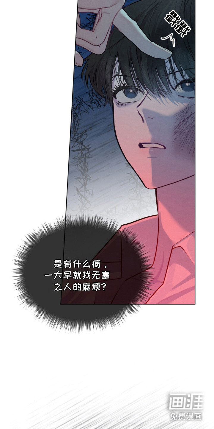 第9话25