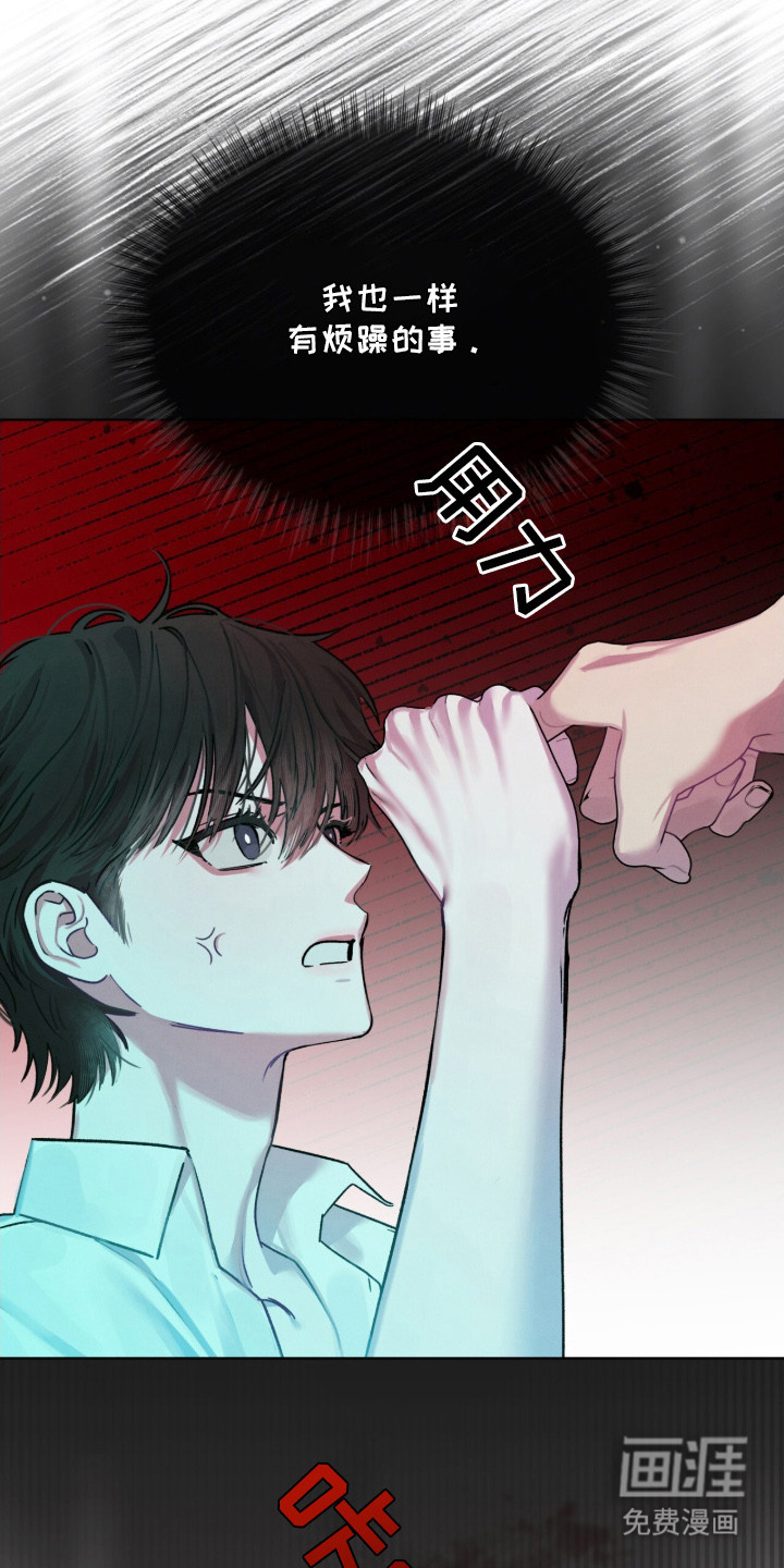 第9话26