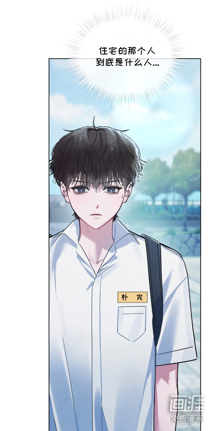 第9话9