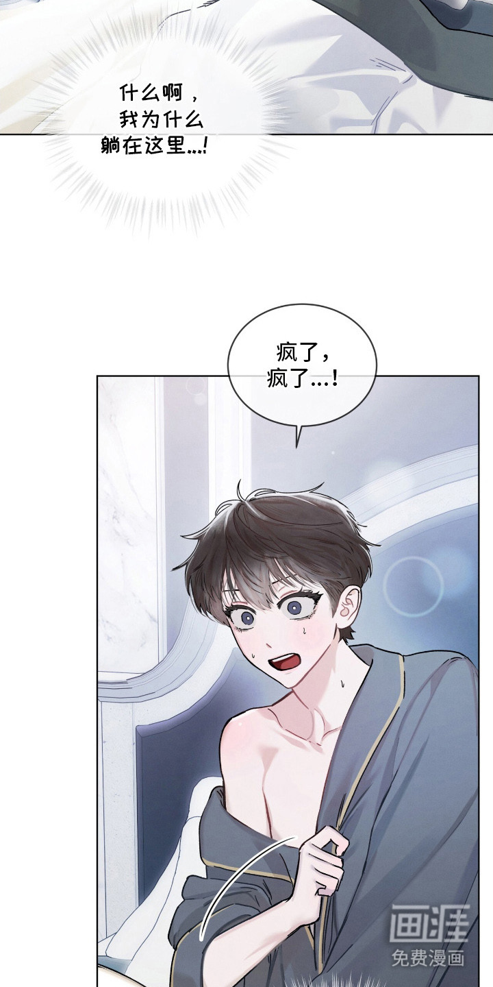 第8话10