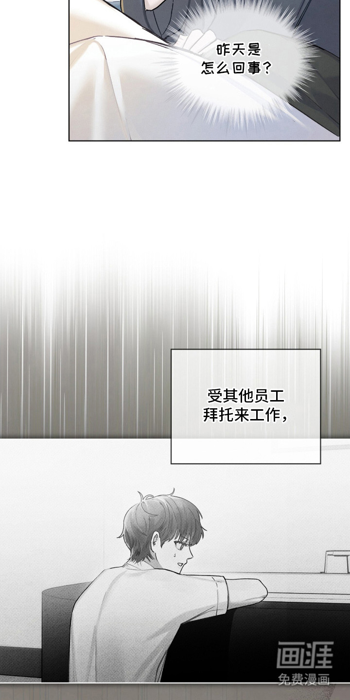 第8话11