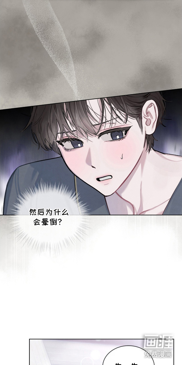 第8话13