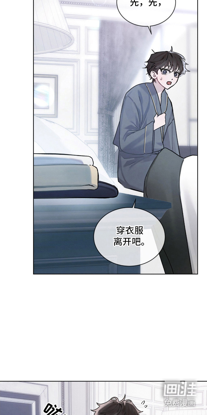 第8话14