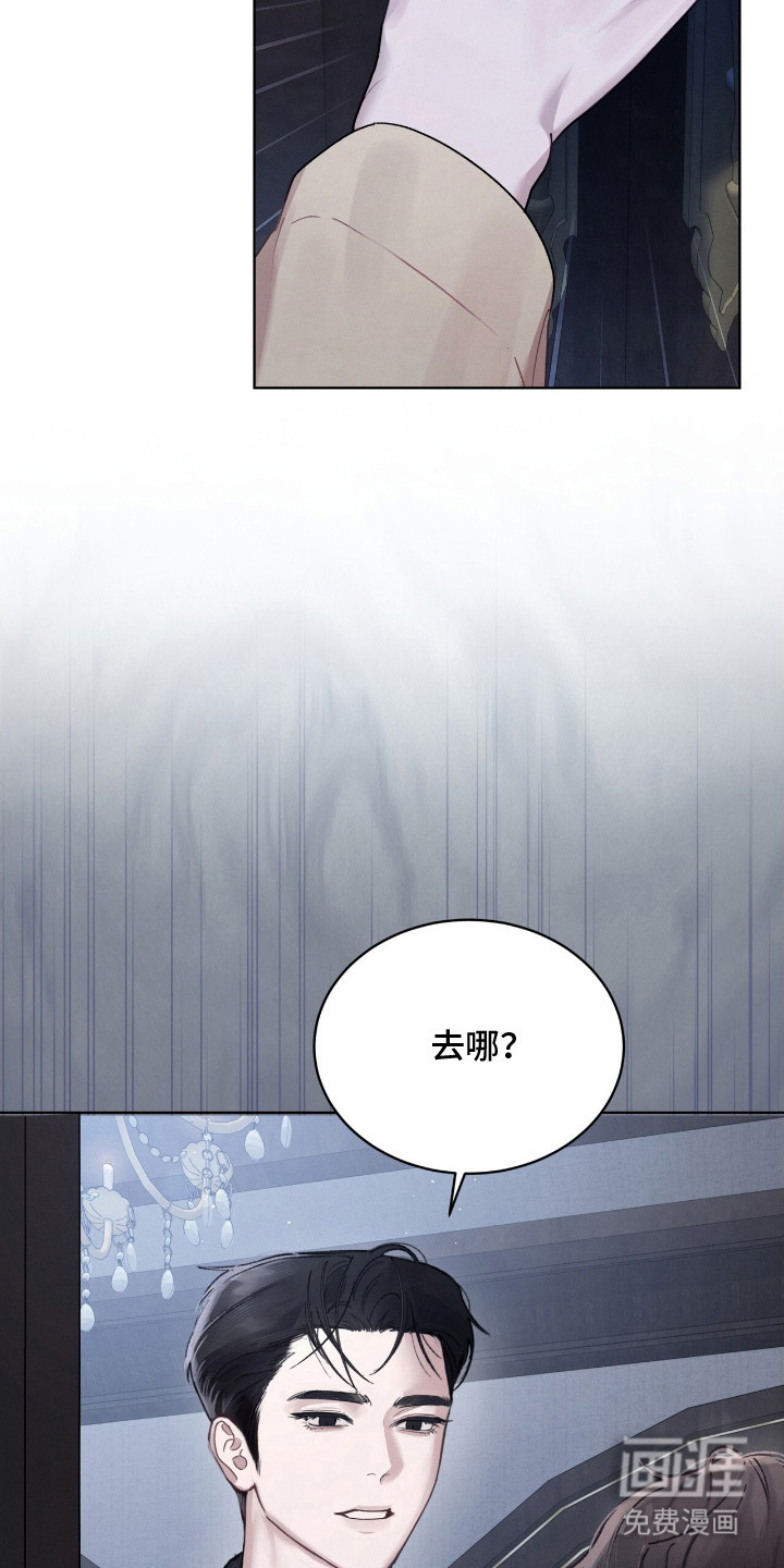 第8话16