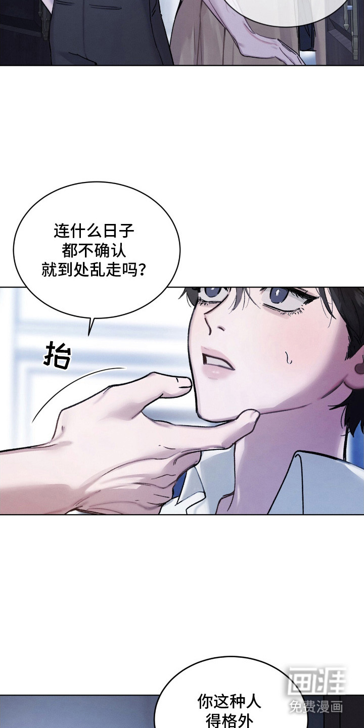 第8话20