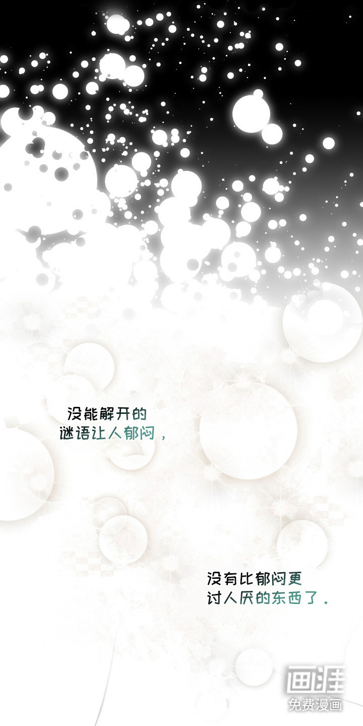 第8话3