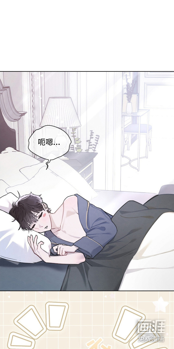 第8话8