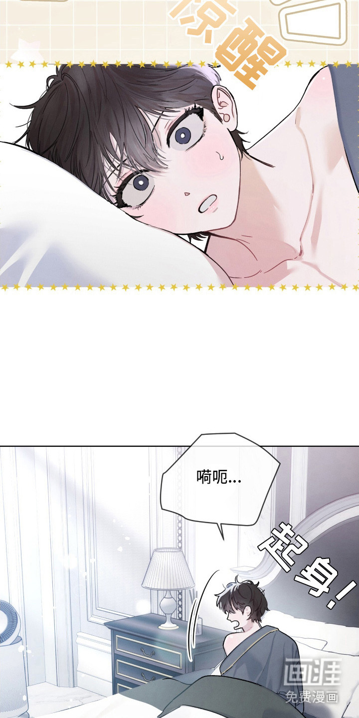 第8话9