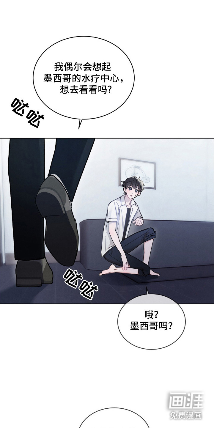 第7话0