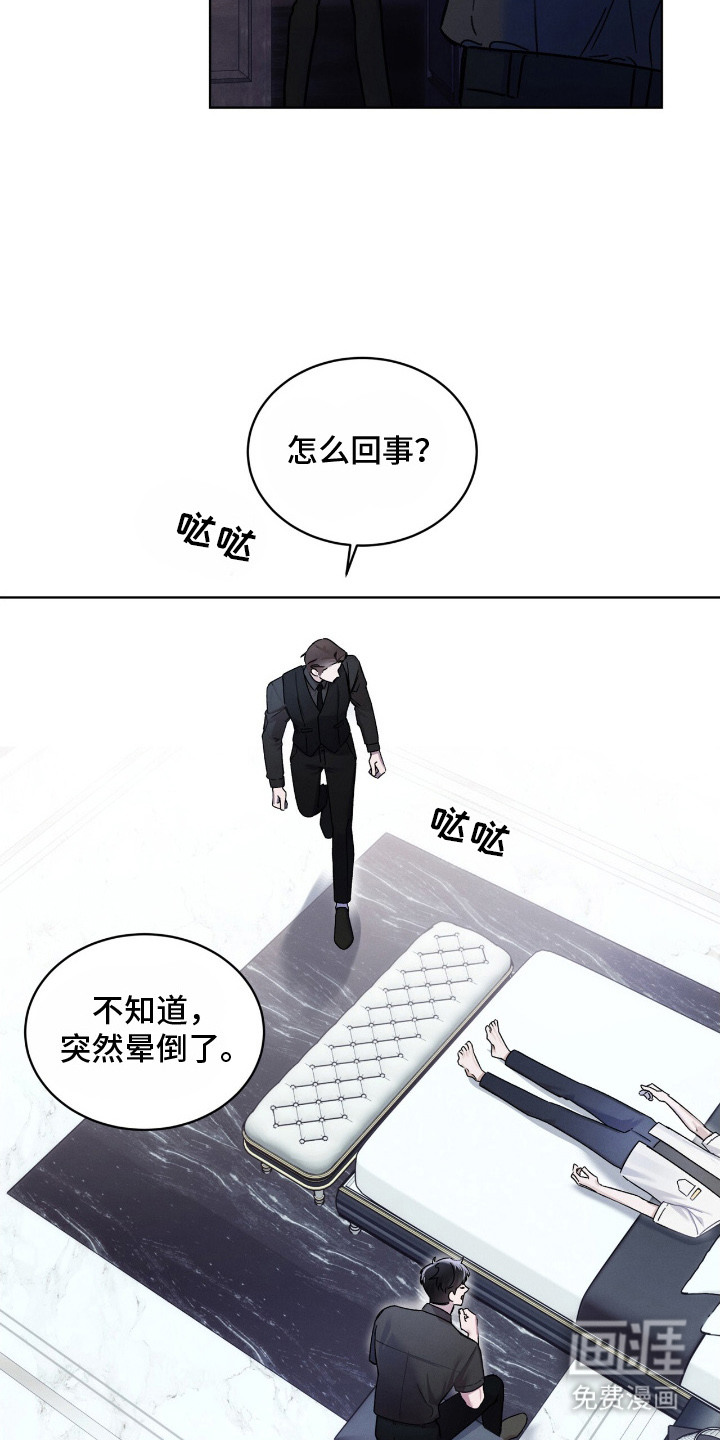 第7话17