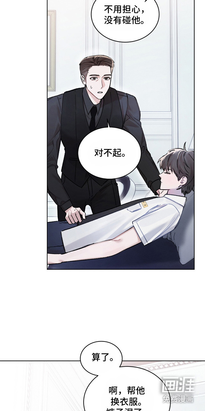 第7话19