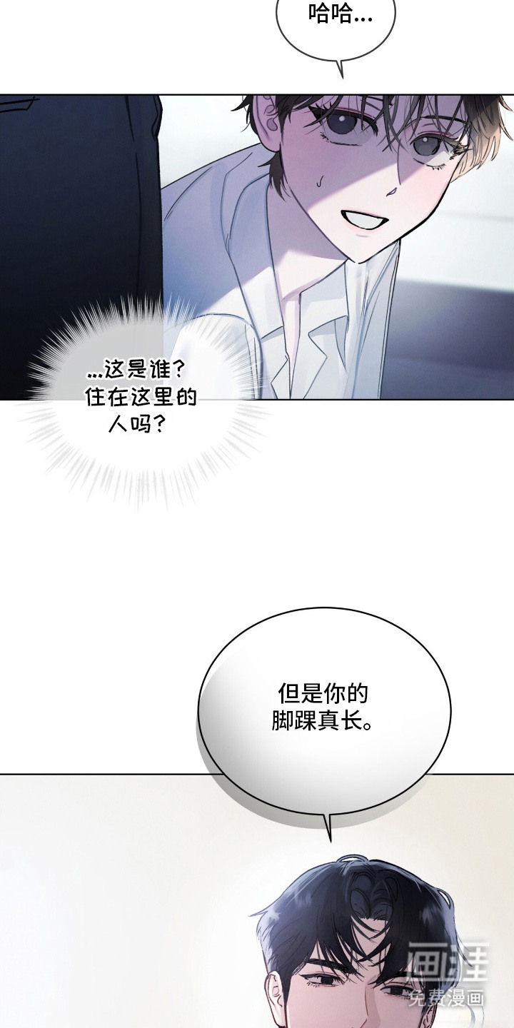 第7话3