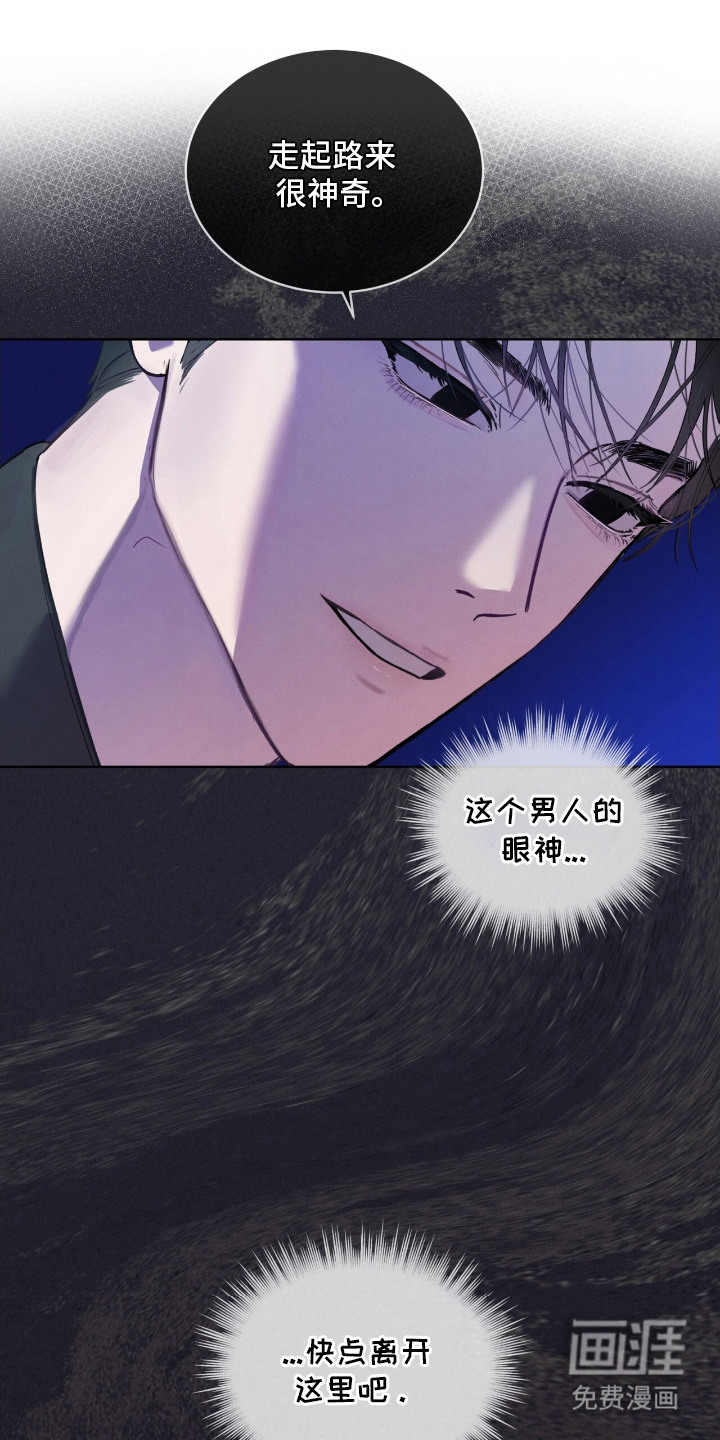 第7话6