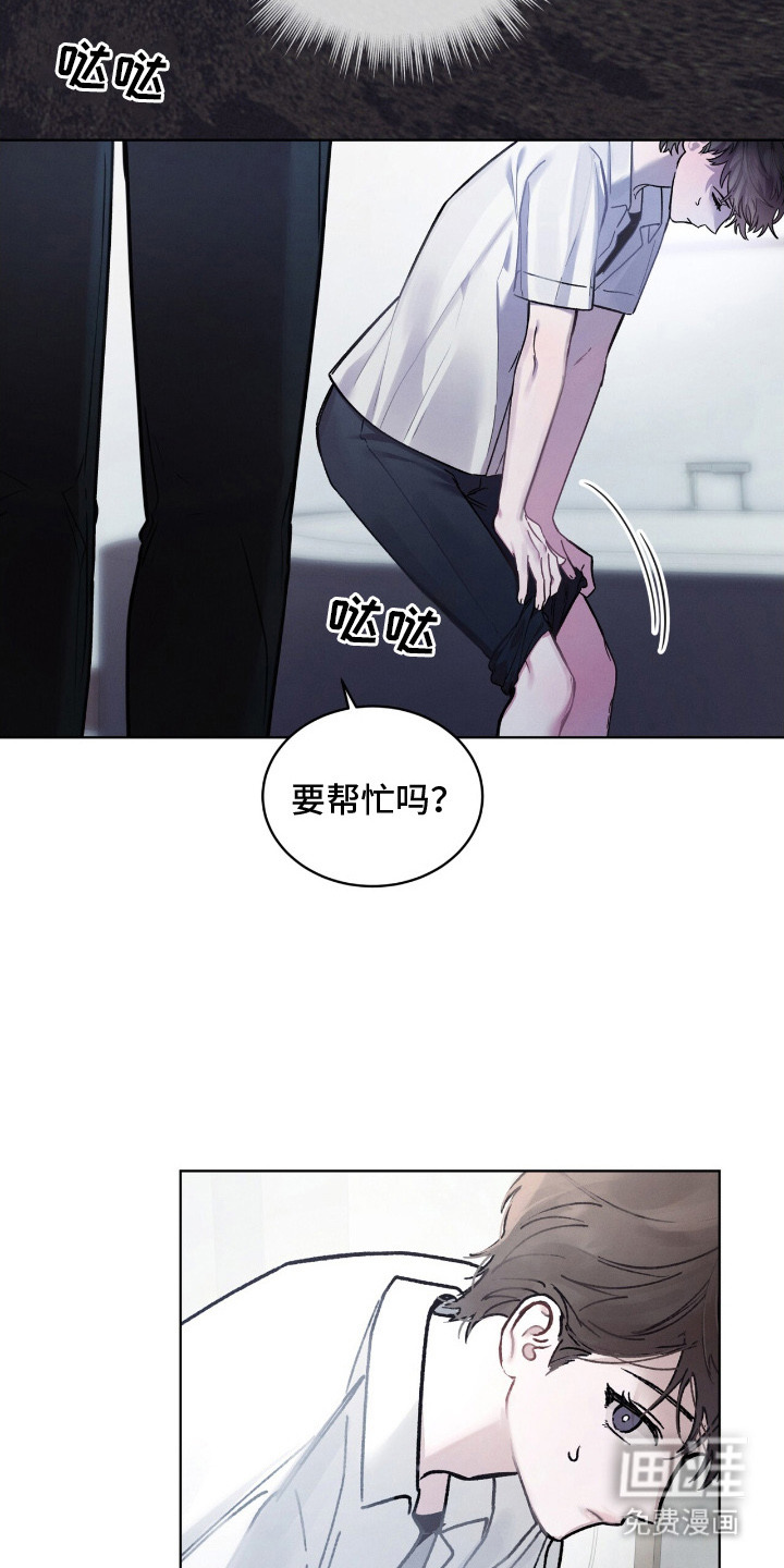 第7话7