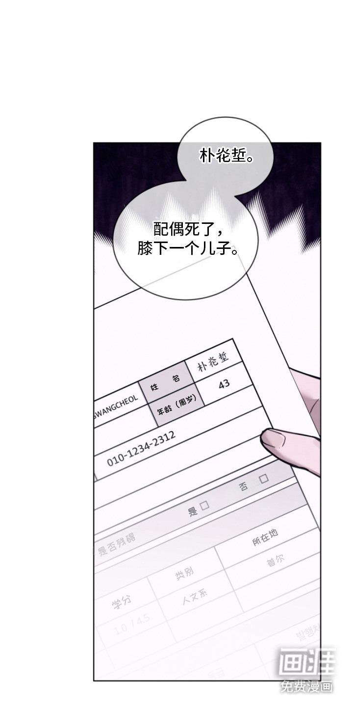 第5话0