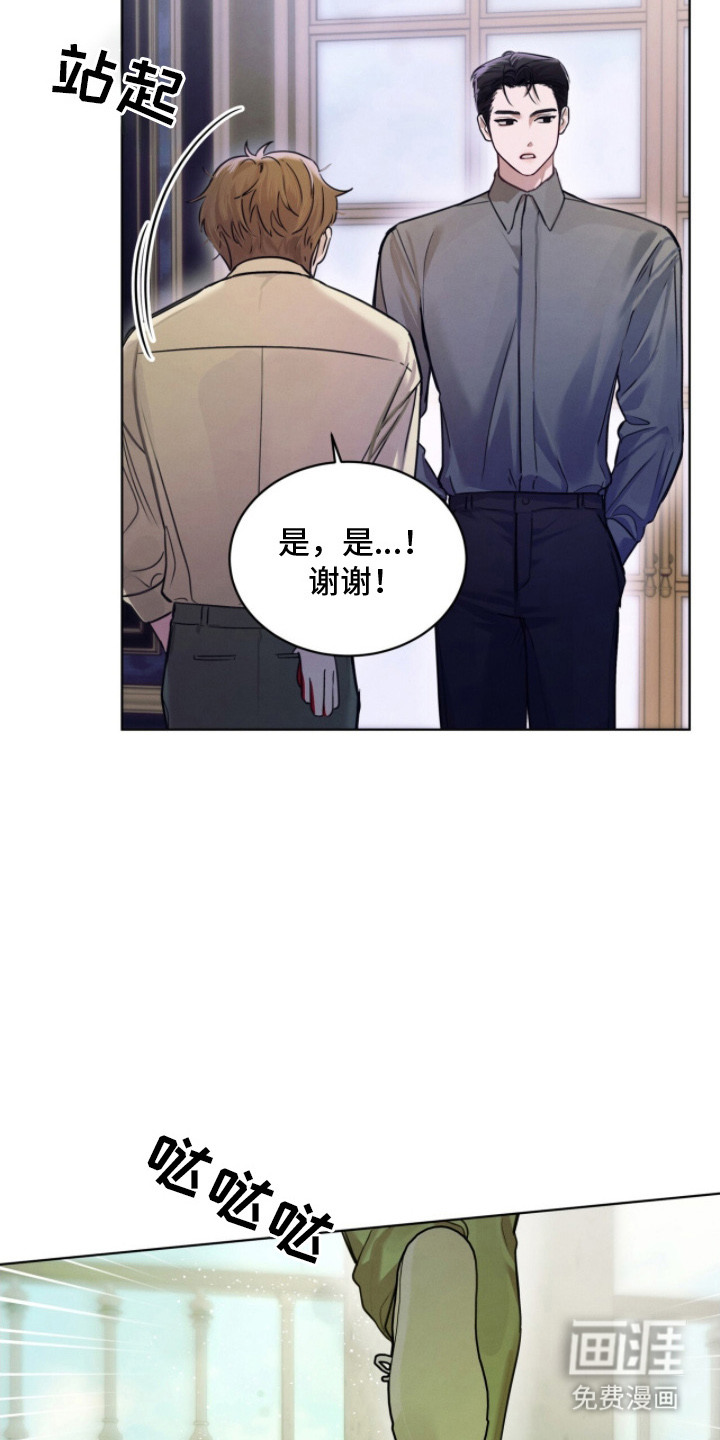 第5话10