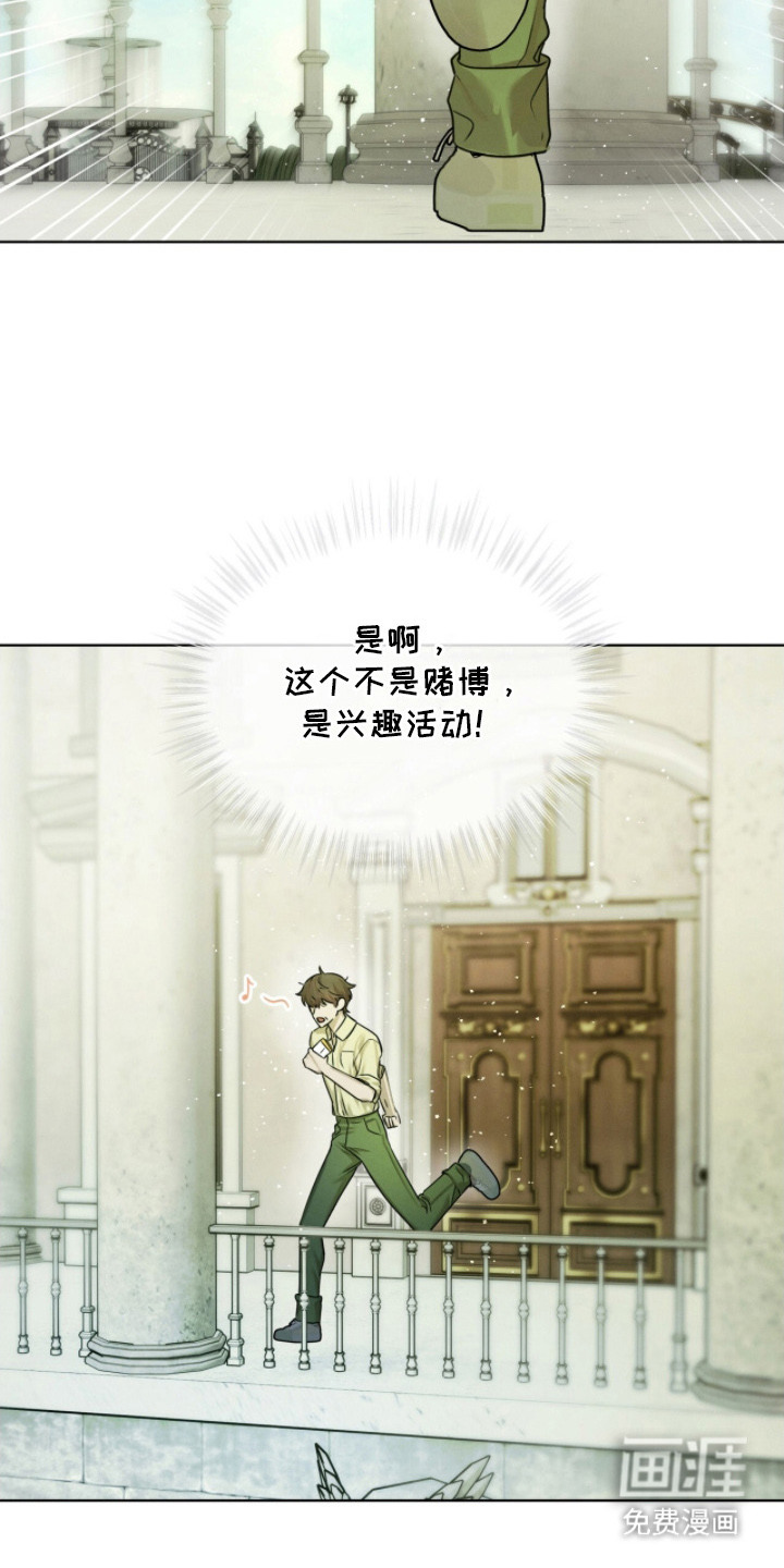 第5话11