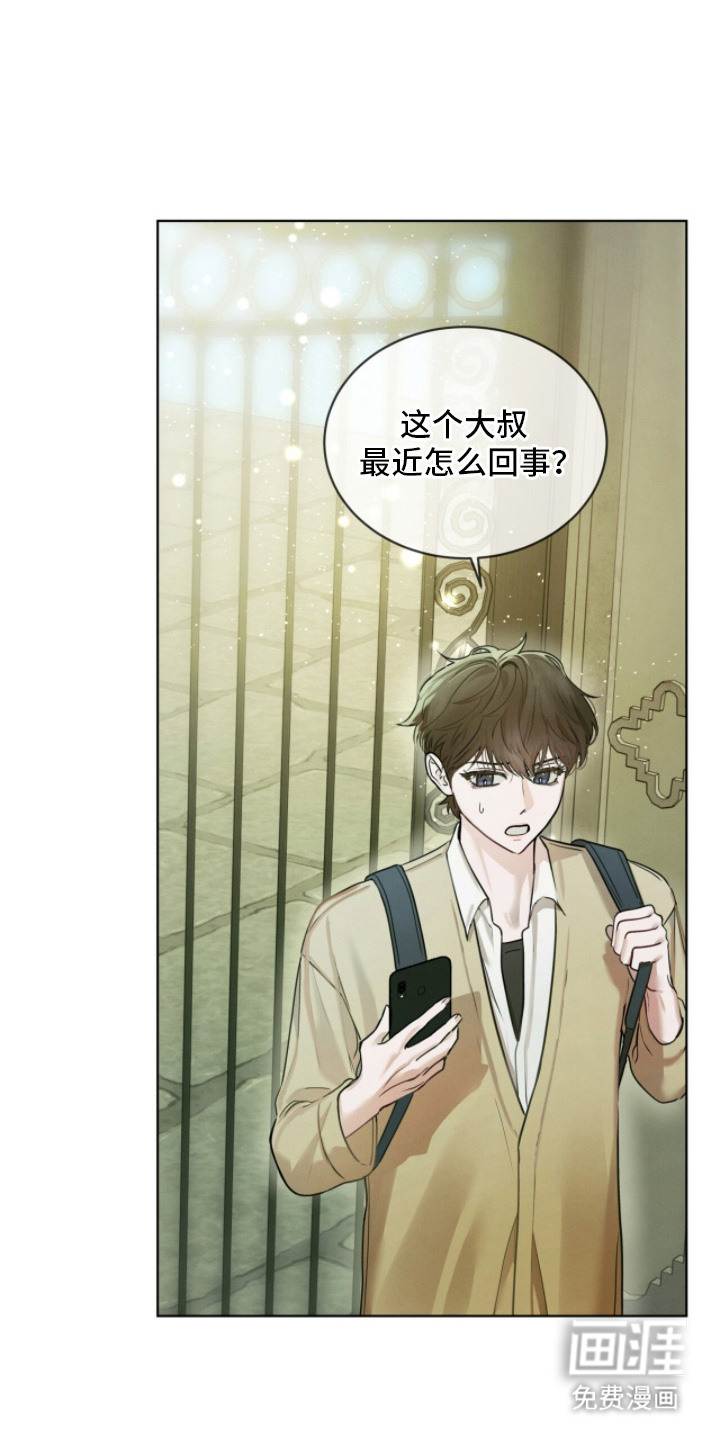 第5话14