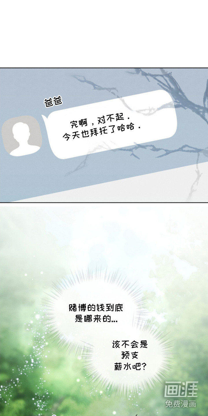 第5话15