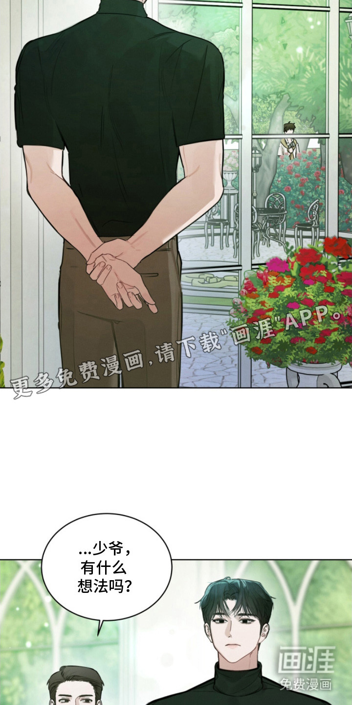 第5话17