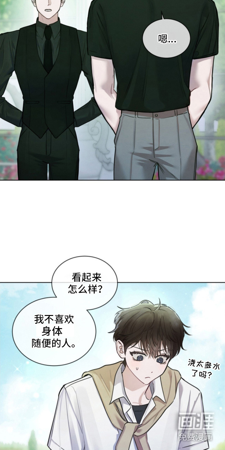 第5话18