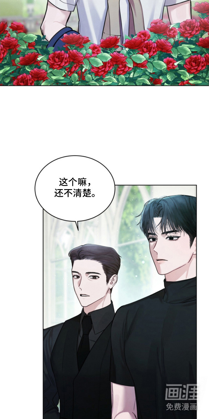 第5话19