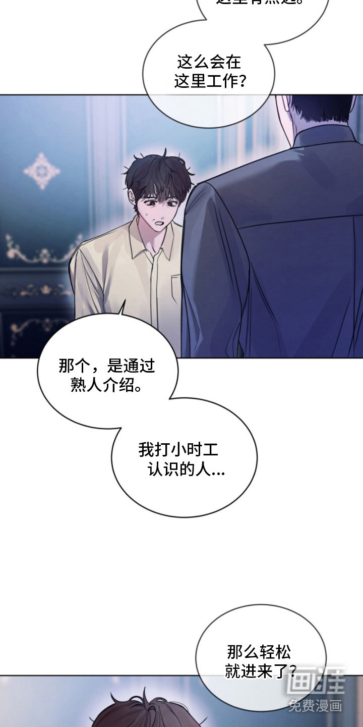 第5话2