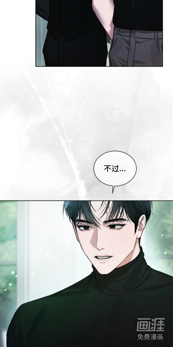 第5话20