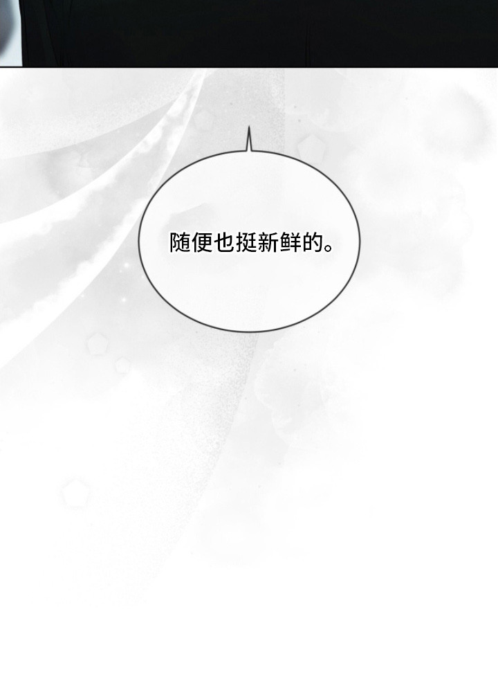 第5话21