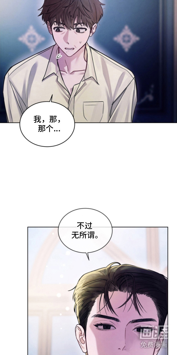 第5话3