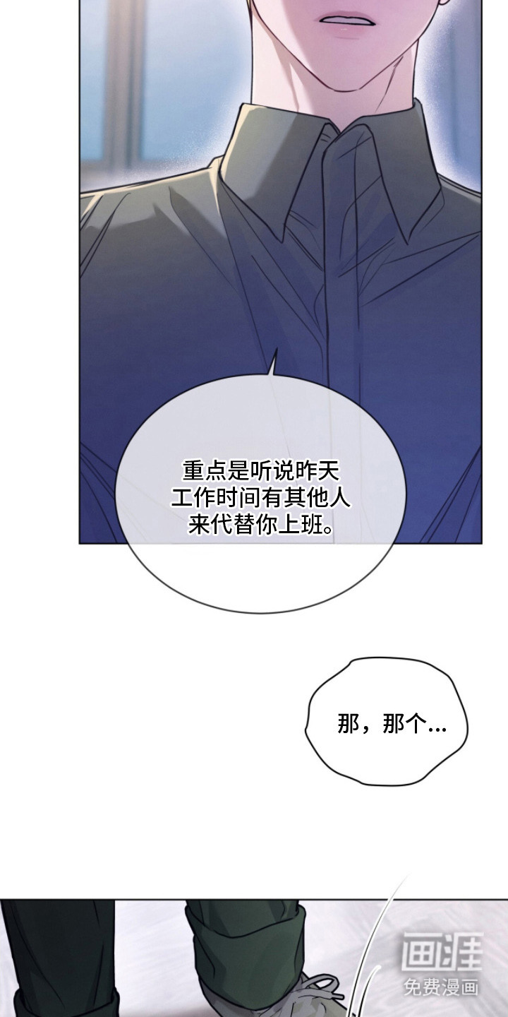 第5话4