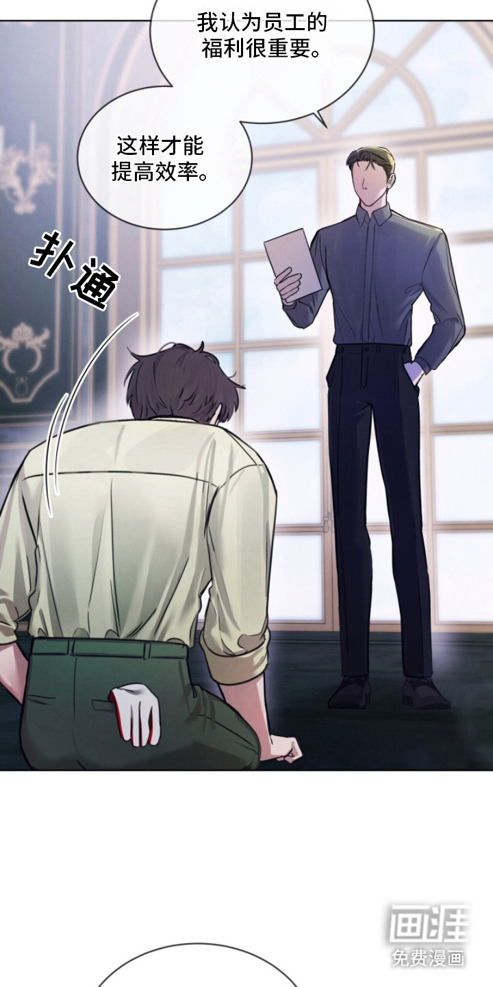 第5话7