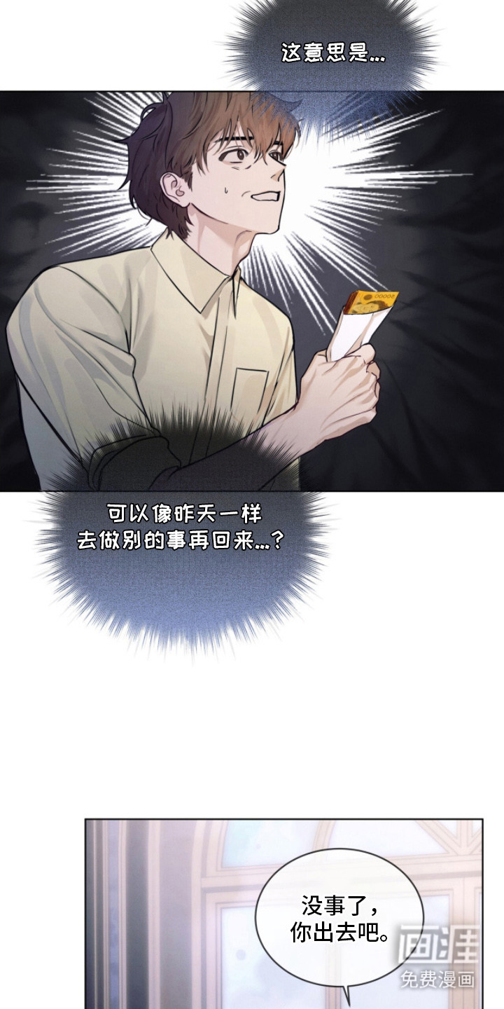第5话9