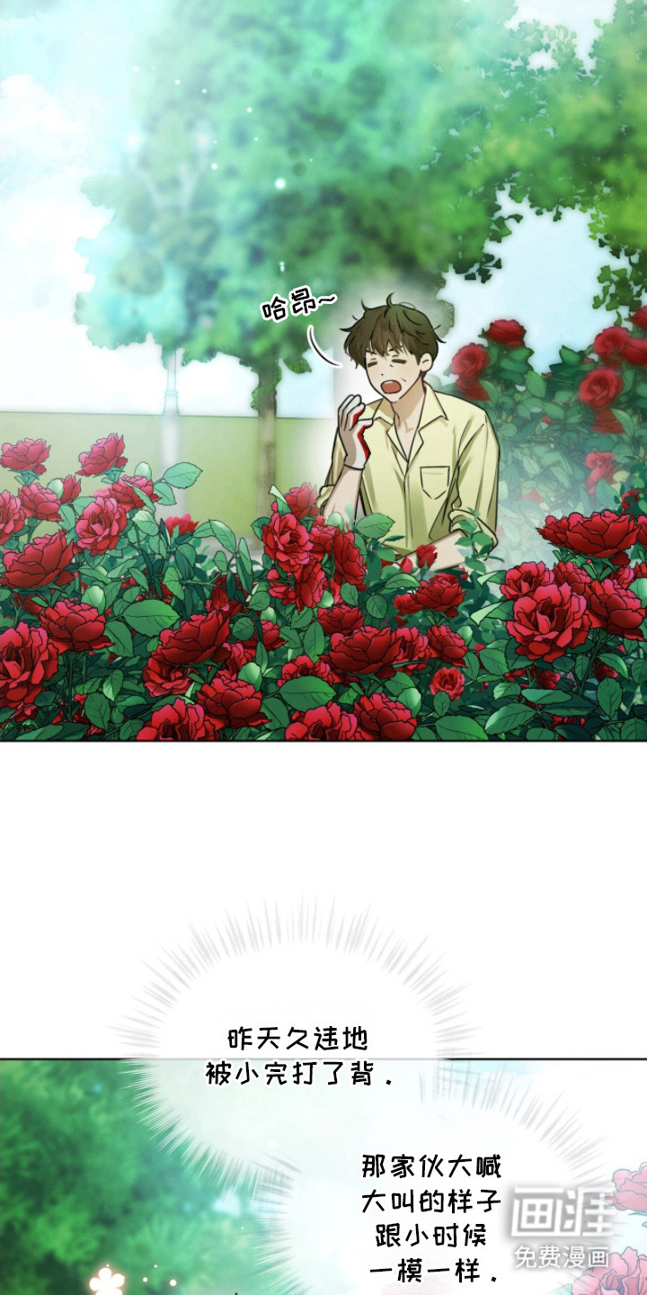 第4话11