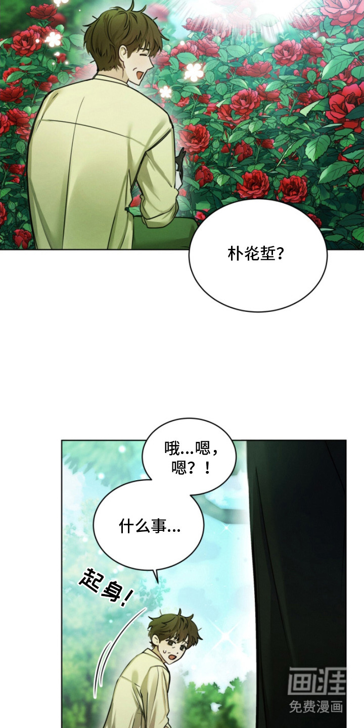 第4话12