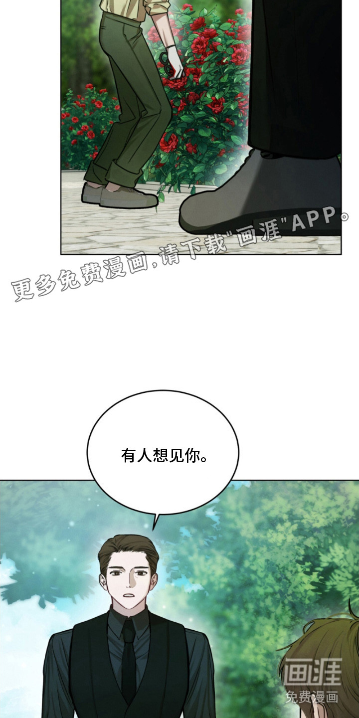第4话13